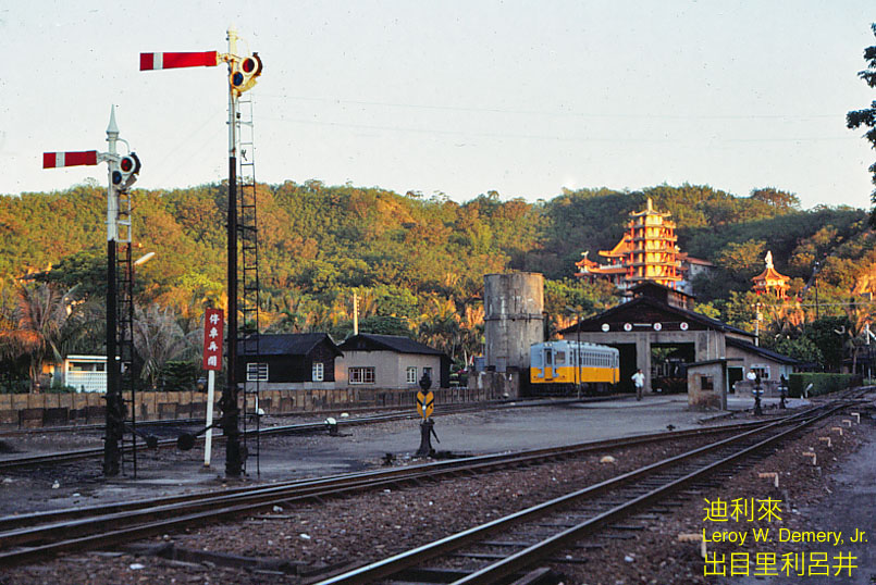Taidong Mainstation 1980