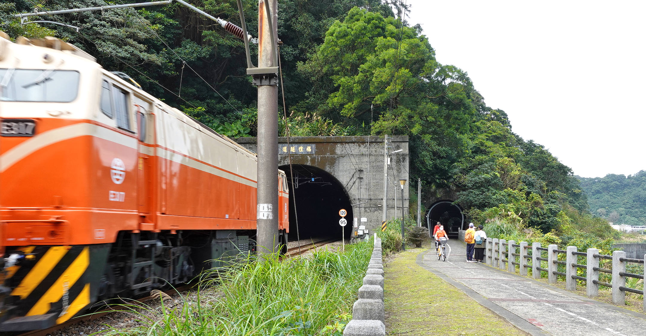 Rei Hou Bikeway 瑞猴自行車道